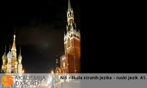 Niš - škola stranih jezika - ruski jezik A1 Niš - škola stranih jezika - ruski jezik A1