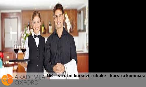 Niš - stručni kursevi i obuke - kurs za konobara Niš - stručni kursevi i obuke - kurs za konobara