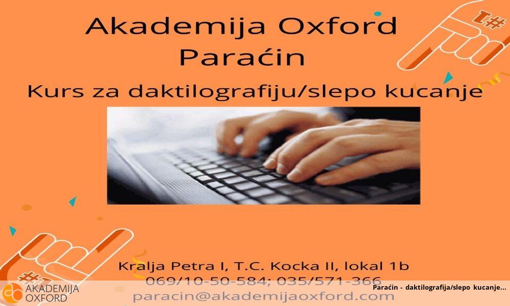 Paraćin - daktilografija/slepo kucanje