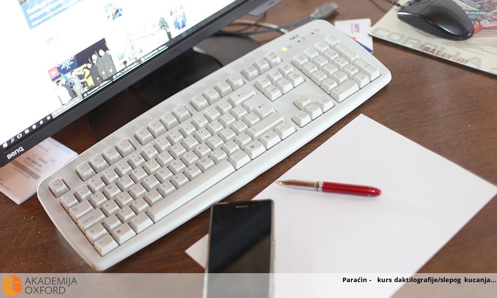 Paraćin - kurs daktilografije/slepog kucanja Paraćin - kurs daktilografije/slepog kucanja