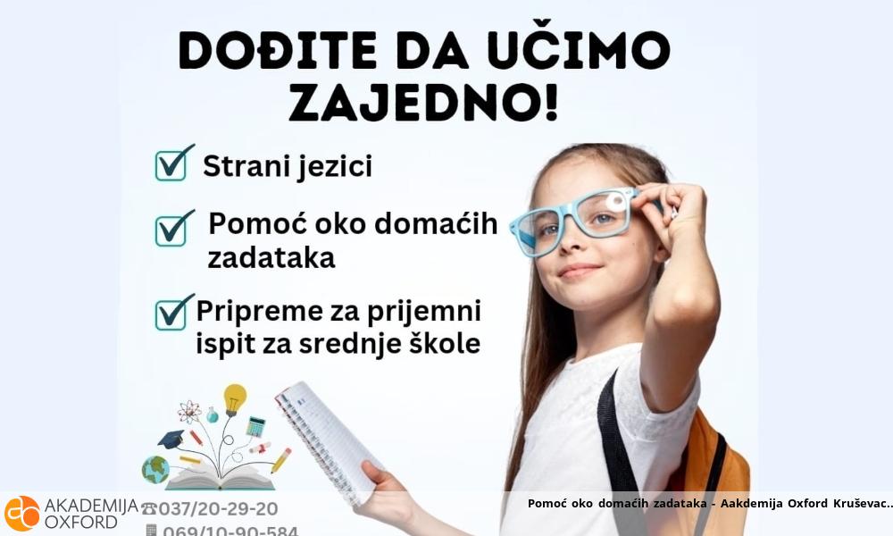 Pomoć oko domaćih zadataka - Aakdemija Oxford Kruševac Pomoć oko domaćih zadataka - Aakdemija Oxford Kruševac
