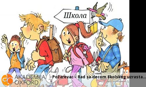 Požarevac - Rad sa decom školskog uzrasta Požarevac - Rad sa decom školskog uzrasta