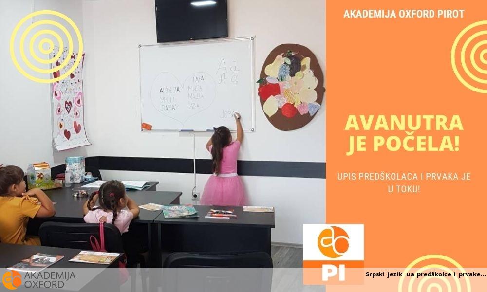 Srpski jezik ua predškolce i prvake Srpski jezik ua predškolce i prvake