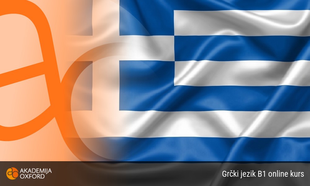 Grčki jezik B1 online kurs