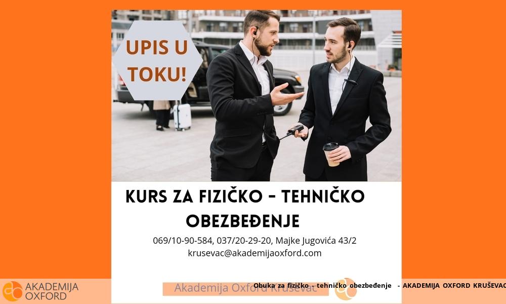 Obuka za fizičko - tehničko obezbeđenje - AKADEMIJA OXFORD KRUŠEVAC