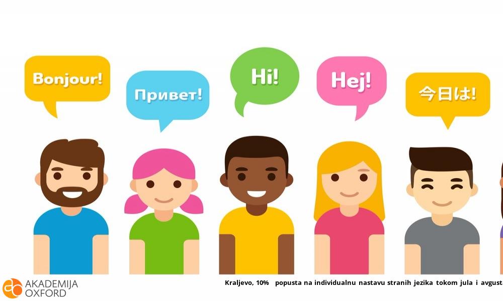 Kraljevo, 10% popusta na individualnu nastavu stranih jezika tokom jula i avgusta 