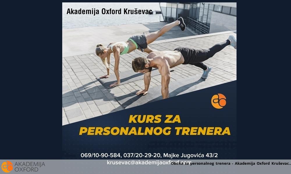 Obuka za personalnog trenera - Akademija Oxford Kruševac