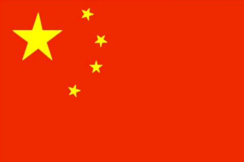 Zastava kine